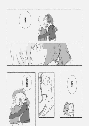 第54页图