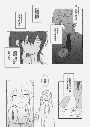 第58页图