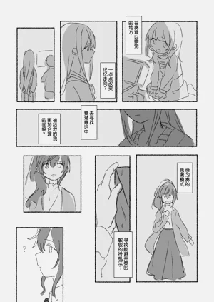 第66页图