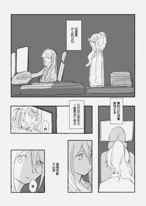 第67页图