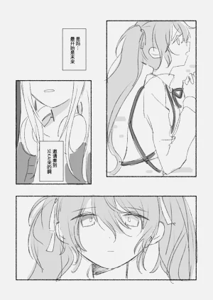 第69页图