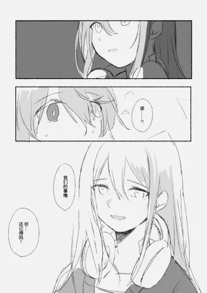 第70页图