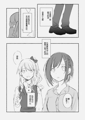 第80页图
