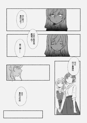 第81页图