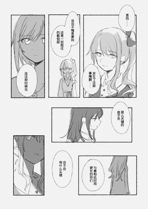 第82页图