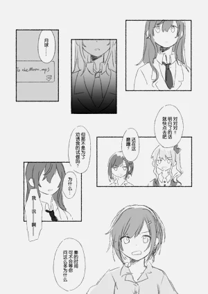 第84页图