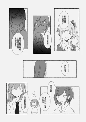 第85页图