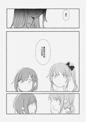 第86页图