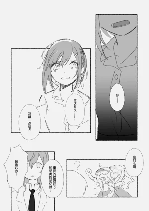 第87页图