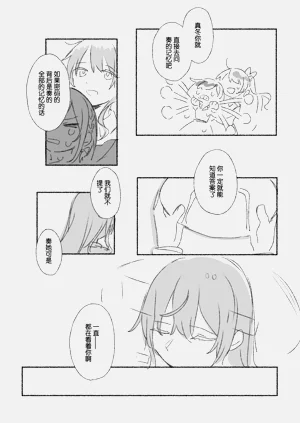 第88页图
