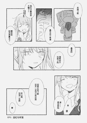 第89页图