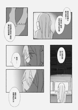 第97页图