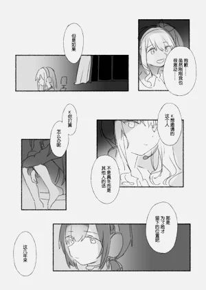 第98页图