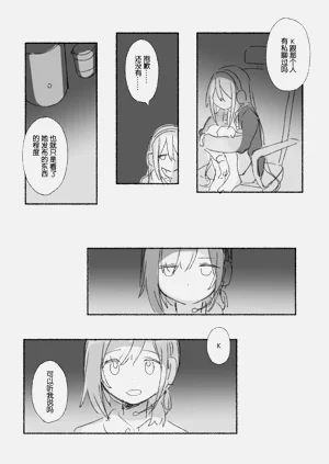 第99页图