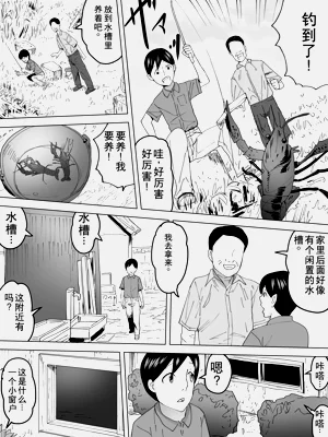 第10頁圖