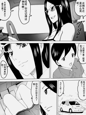第3頁圖