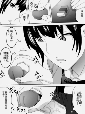 第3頁圖