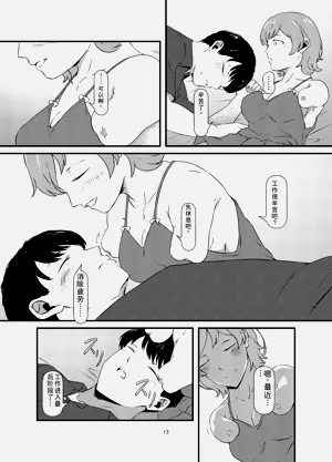 第13页图