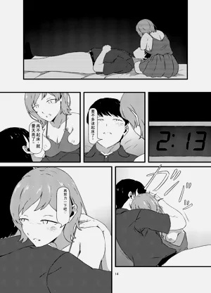第14页图