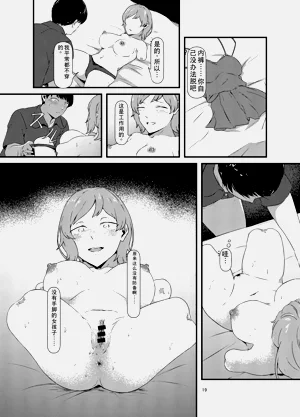 第19页图