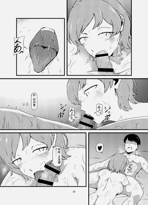 第29页图