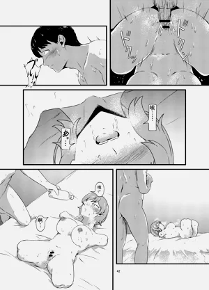 第42页图