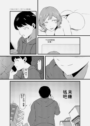 第46页图