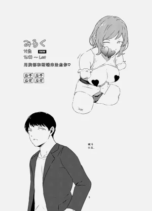 第5页图