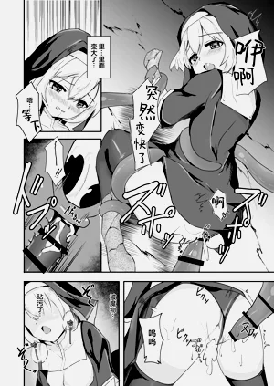 第16頁圖