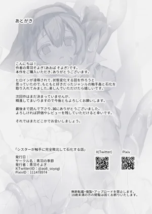 第33頁圖