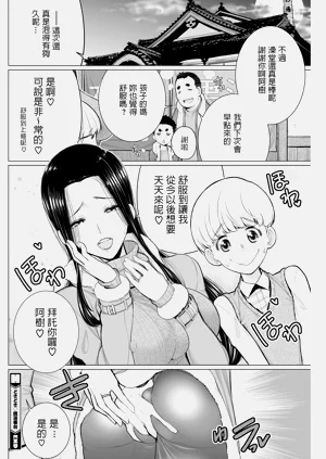 第145頁圖