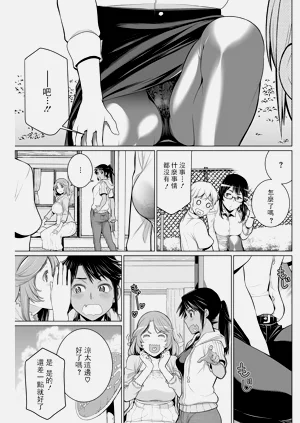 第191頁圖