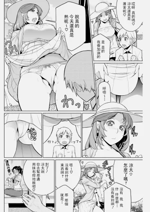 第192頁圖