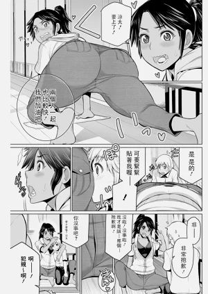 第193頁圖