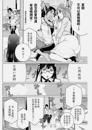 第194頁圖
