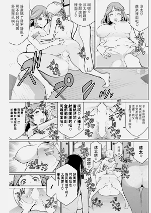 第211頁圖