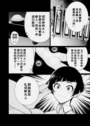 第220頁圖