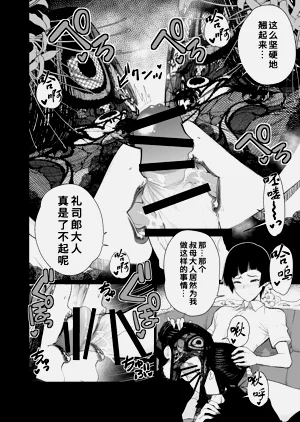 第222頁圖