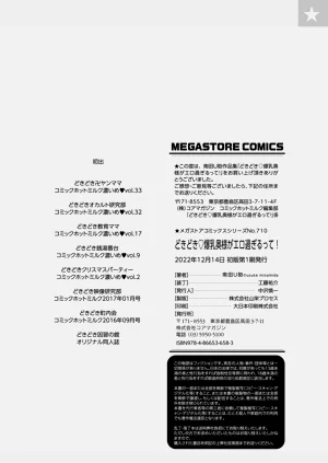 第234頁圖