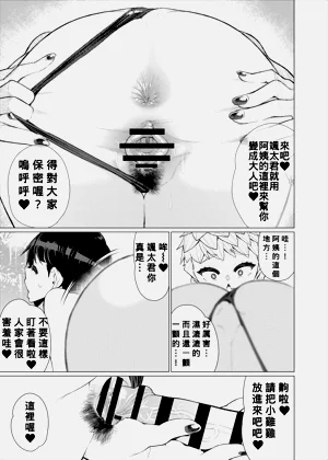 第283頁圖