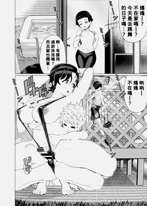 第290頁圖