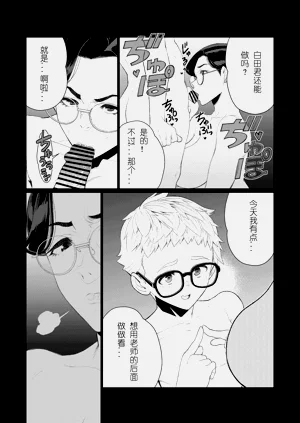 第337頁圖
