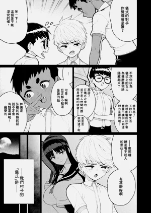 第359頁圖
