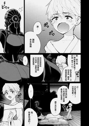 第361頁圖