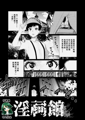 第38頁圖