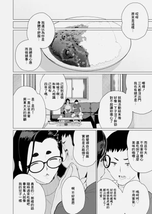 第384頁圖