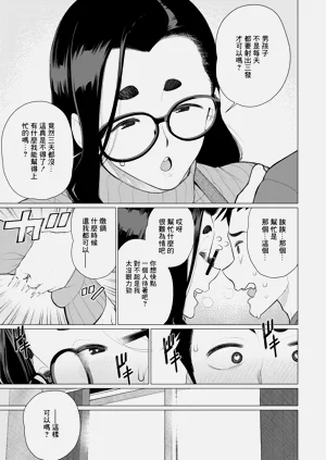 第387頁圖