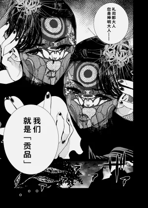 第43頁圖