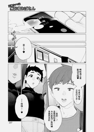 第443頁圖