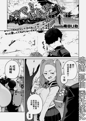 第513頁圖